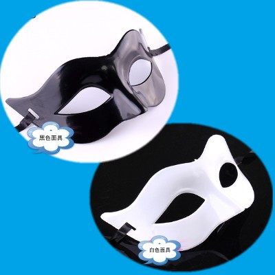 万圣节面具化妆舞会男士面具 威尼斯半脸面具 公主面具舞会面具,模玩/动漫/周边/娃圈三坑/桌游,面具/头套,淘宝优惠券,粉丝福利购,淘宝优惠卷