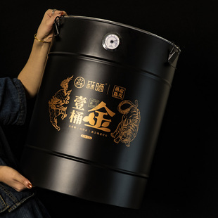 森晒「黄金陈皮·壹桶金」新会核心产区陈皮2.5kg家庭装