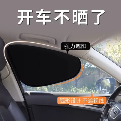 隔热防晒开车不晒了可反复使用