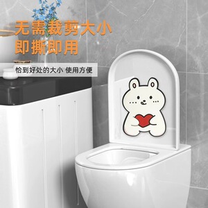 贴粘到马桶盖上，卫生间香香的