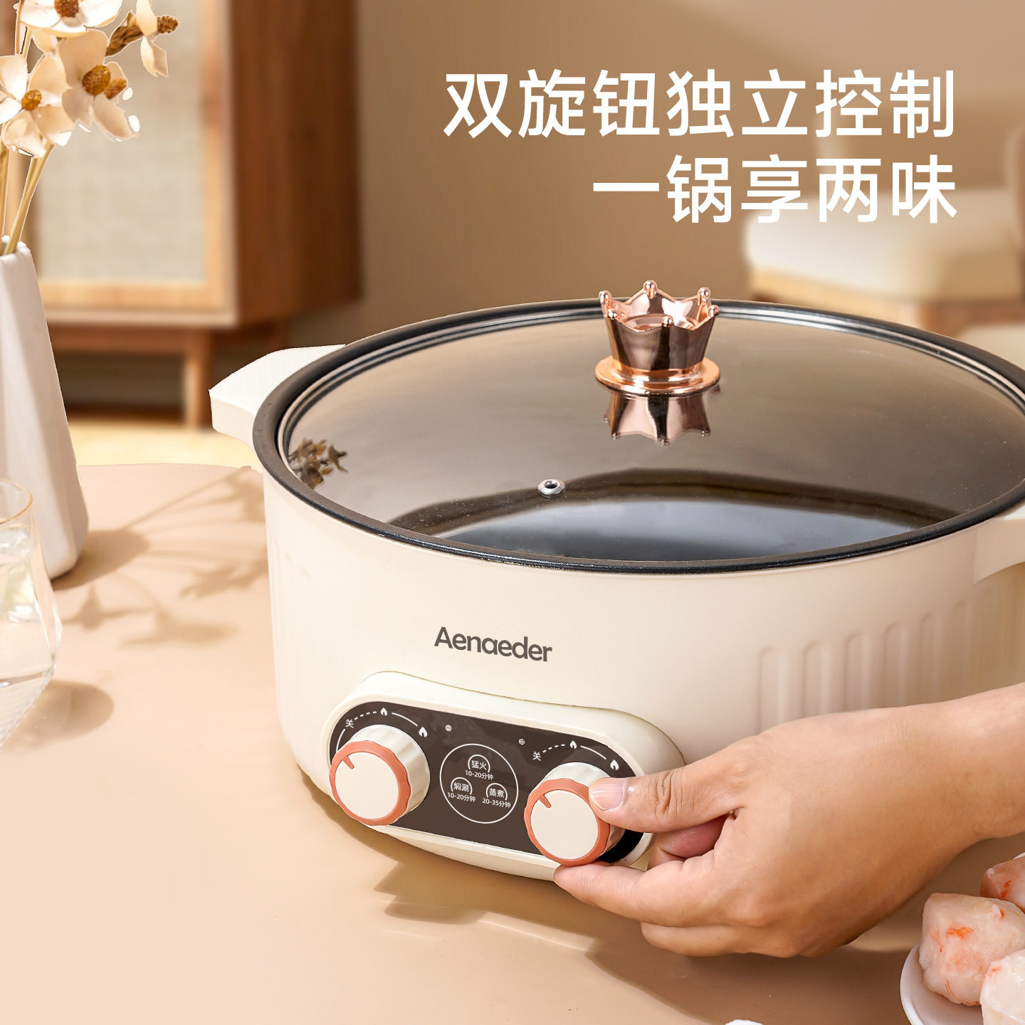 源头工厂7L大容量电火锅家用多功能电热锅宿舍一体多用鸳鸯电煮锅