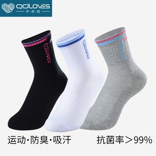 芊朵恋 袜子女防臭纯色简约棉袜休闲女袜素色中筒毛袜百搭