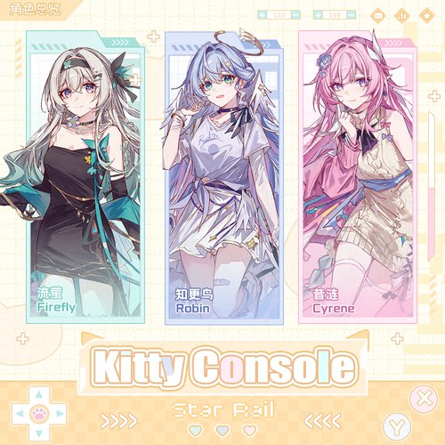 【鸦居】猫猫游戏机星穹铁道同人周边专题