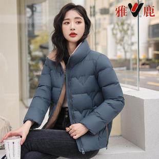 雅鹿轻薄羽绒服女2025秋冬季90白鸭绒短款修身显瘦大码妈妈装正品