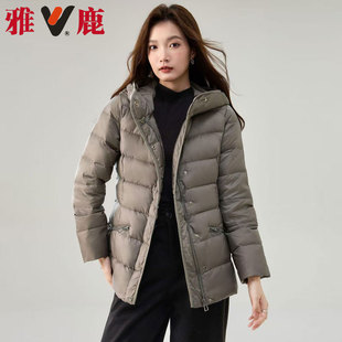 雅鹿羽绒服女2025新款冬季短款修身收腰加厚新国标90绒妈妈装正品