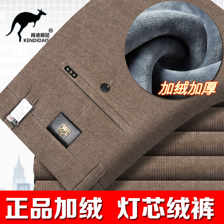 加绒条绒裤男灯芯绒裤2025年新款秋冬厚款免烫抗皱高腰中年男裤子