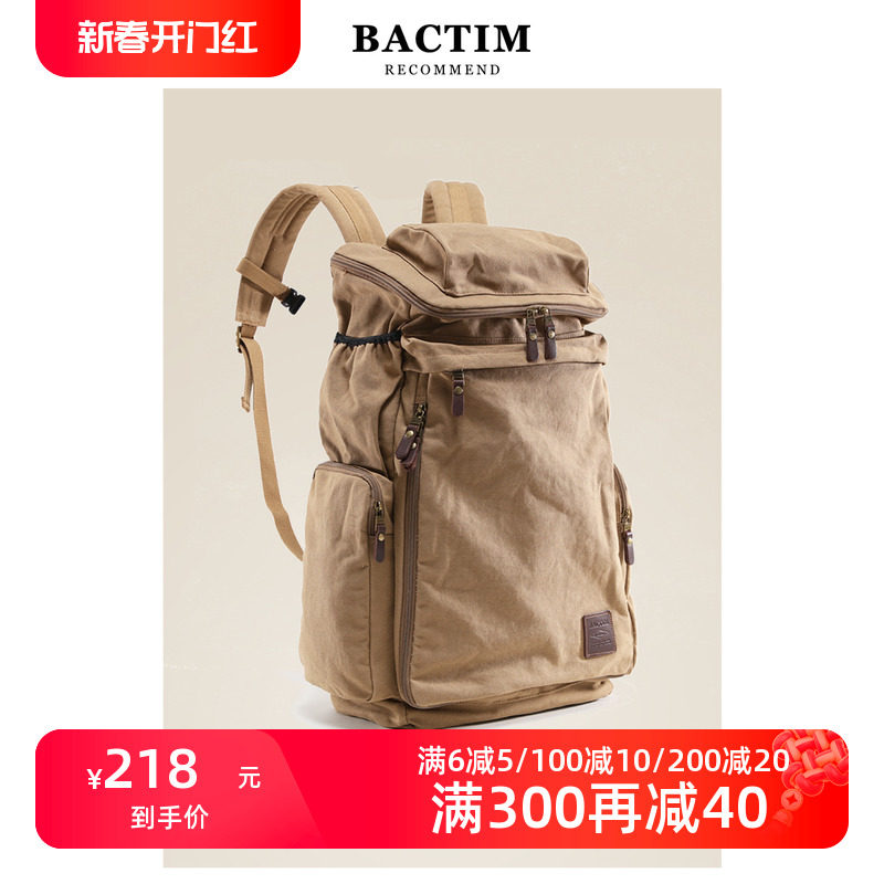 背包男双肩包大容量超大户外旅行背包出差男士特大帆布背包大书包