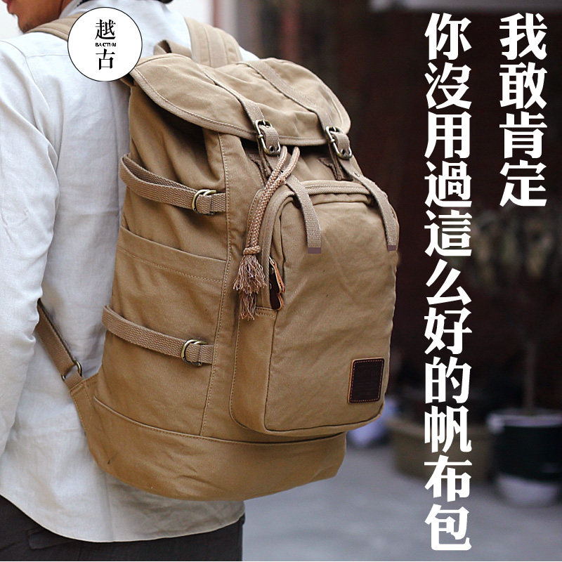 越古双肩包男士复古休闲旅行包登山包大容量旅行帆布包背包桶包男