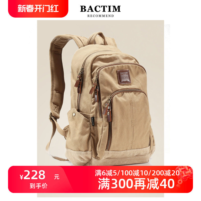 双肩包男帆布大容量户外登山休闲旅行大学生电脑包时尚潮背包男包