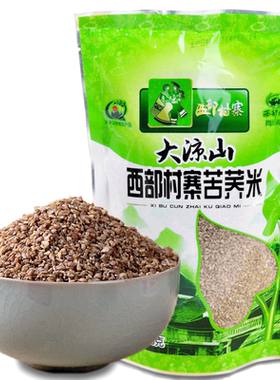 凉山苦荞麦米粗粮无糖食品