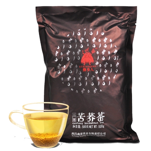 买5送1彝乡人苦荞茶500g散装四川凉山特产高寒苦荞茶苦荞麦胚芽茶