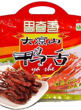 西昌鸭舌四川特产卤味