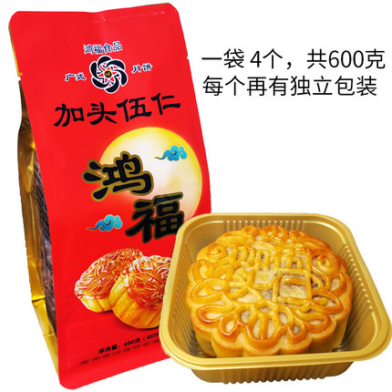 高州鸿福加头五仁月饼老式传统广东特产糕点零食茂名中秋广式月饼