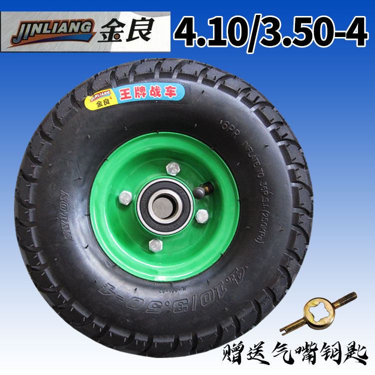 10寸4.10/350-4充气轮胎静音手推车橡胶加厚老虎车打气轮内胎外胎