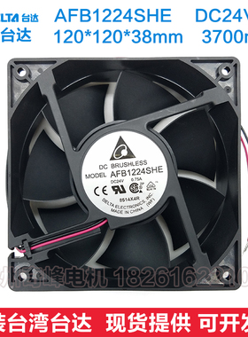 台达风机 AFB1224SHE 12038 DC24V 0.75A 大风量变频器散热风扇