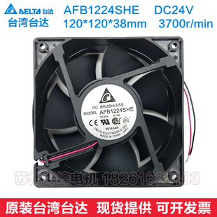 DC24V 台达风机 AFB1224SHE 12038 大风量变频器散热风扇 0.75A
