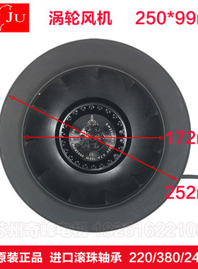 三巨SW250HA2 220V  离心风机 涡轮风机 250 涡流 后倾式散热风扇