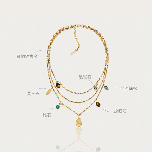 层叠宝石海螺项链吊坠天然石复古