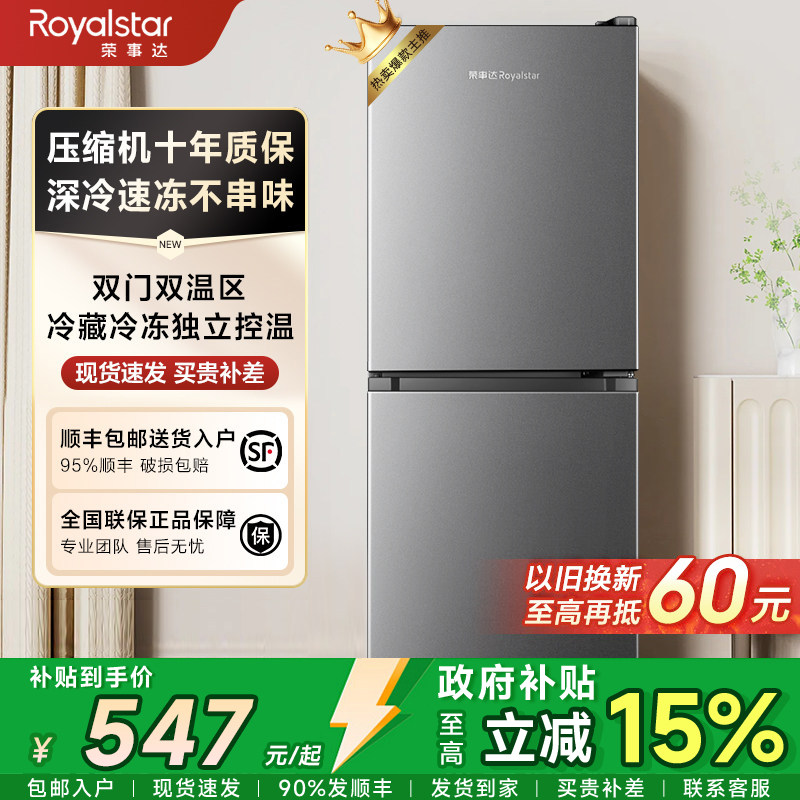 ������15%�����´����ͱ������С��˫�����������ⷿ���ܼ��õ� 547Ԫ(������)