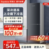 [Официальная самоуспособленность] Rongshida Holrigrator Домохозяйство Маленькая энергия. Двадверь общежития с двойной дверной общежитием.