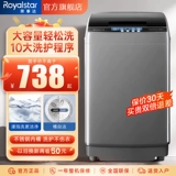 [Чангва] Ронгшида 10 кг стиральная машина полная -Аутоматическая домашняя большая способность, многоуровня