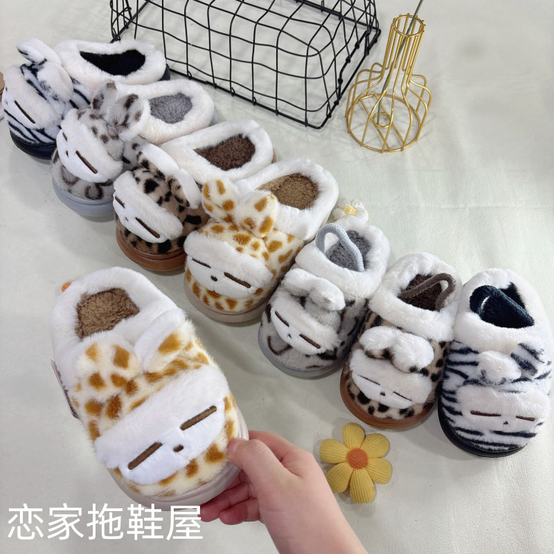 2025新款流氓兔儿童棉拖鞋冬季可爱卡通豹纹女宝加厚保暖防滑男孩