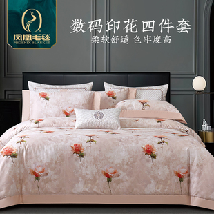 凤凰家纺全棉纯棉四件套美式 田园风婚庆被套床上用品被罩被子被芯