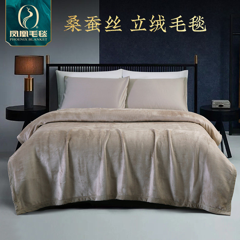 凤凰高级立绒毯桑蚕丝毛毯秋冬保暖盖毯沙发毯结婚用品官方旗舰店,床上用品,休闲毯/毛毯/绒毯,淘宝优惠券,粉丝福利购,淘宝优惠卷