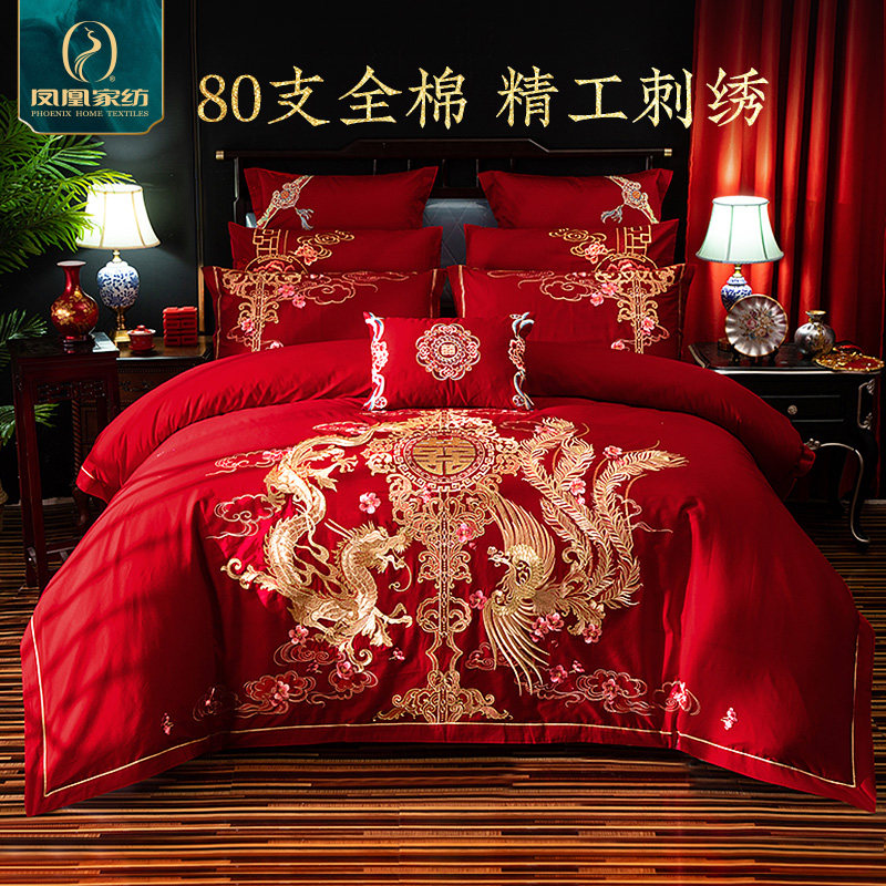 凤凰家纺婚庆龙凤刺绣纯棉全棉大红色结婚床上用品婚房四件套喜被,床上用品,婚庆床品套件,淘宝优惠券,粉丝福利购,淘宝优惠卷