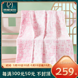 美容院盖毯 全棉空调被纱布毯沙发午睡上海老牌毛巾被毯子夏季 薄款