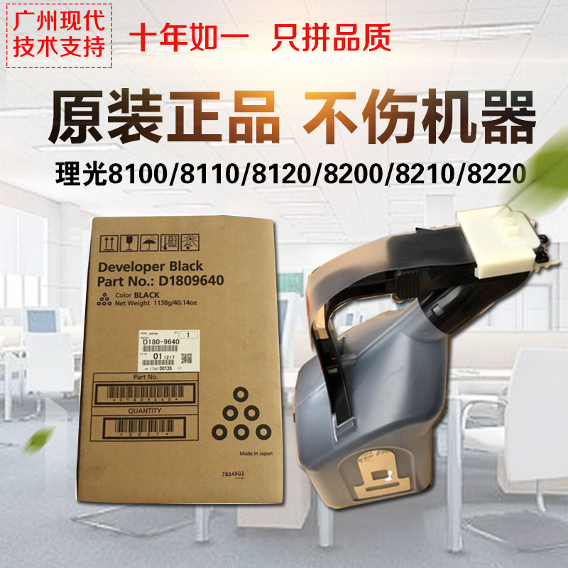 原装理光8100 8110 8120 8200 8210 8220载体铁粉复印机耗材|msdalam kategori peralatan pejabat/Supplies/Perkhidmatan yang berkaitan, kategori Toner bekalan kartrij, toner/toner - dari Buy2taobao.com untuk memberikan perkhidmatan ejen Taobao profesional membeli
