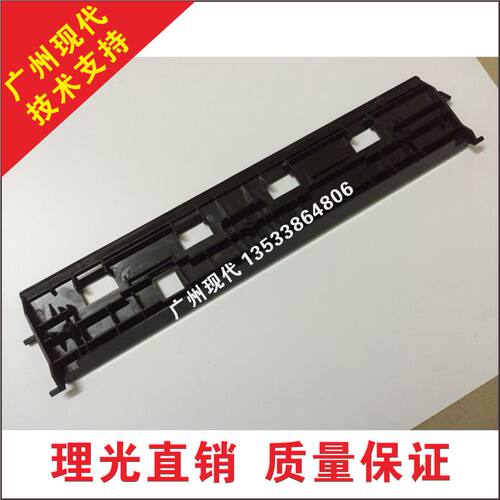 理光全系列配件全新工厂开膜，价格非常有优势，大量批发，量大从优