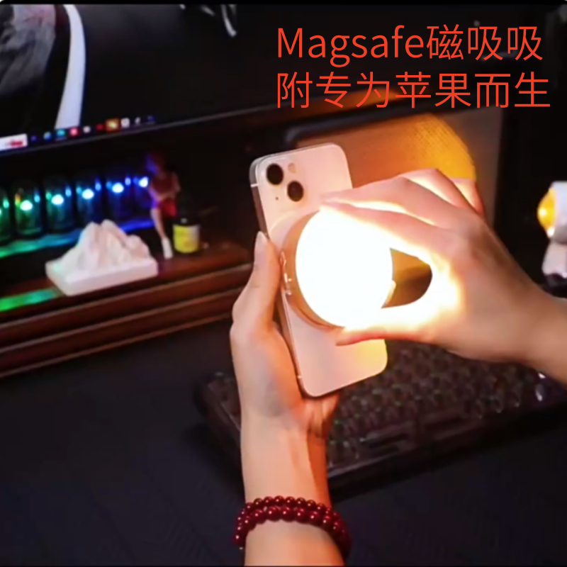 手机Magsafe磁吸补光灯迷你手持自拍打光美食户外直播vlog摄影灯