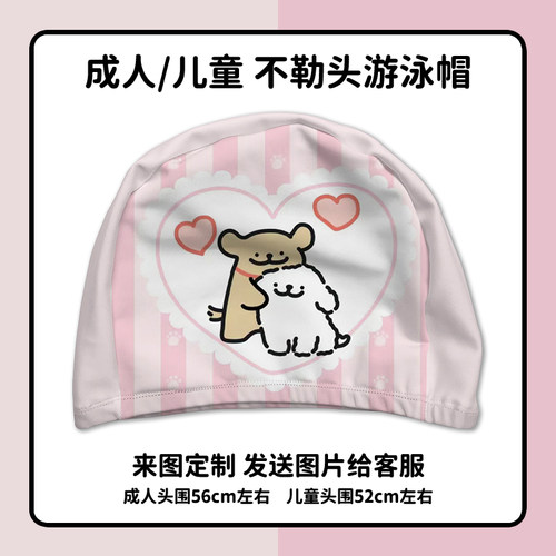 线条狗成人泳帽布料不勒头