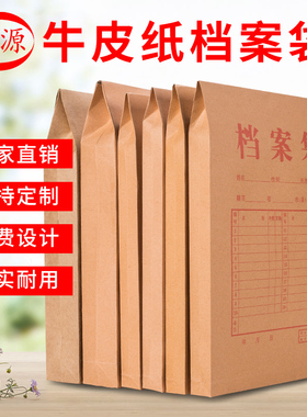 香烟用档案袋加厚大尺寸绕线36X26X5.5牛皮纸批发定制印logo