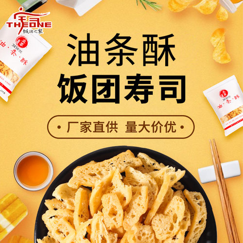 旺角紫菜卷过路。人台湾饭团材料