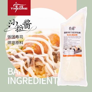 酱水果糯米紫菜卷手抓饼寿司 台湾饭团材料食材忆霖香甜沙拉批量版