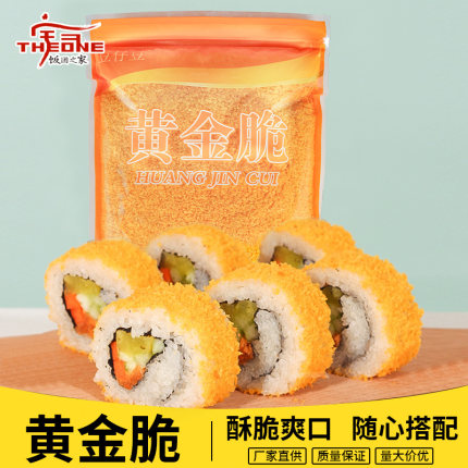 寿司黄金脆寿司脆花酥翻卷天妇罗碎寿司材料食材油炸金糠脆500克
