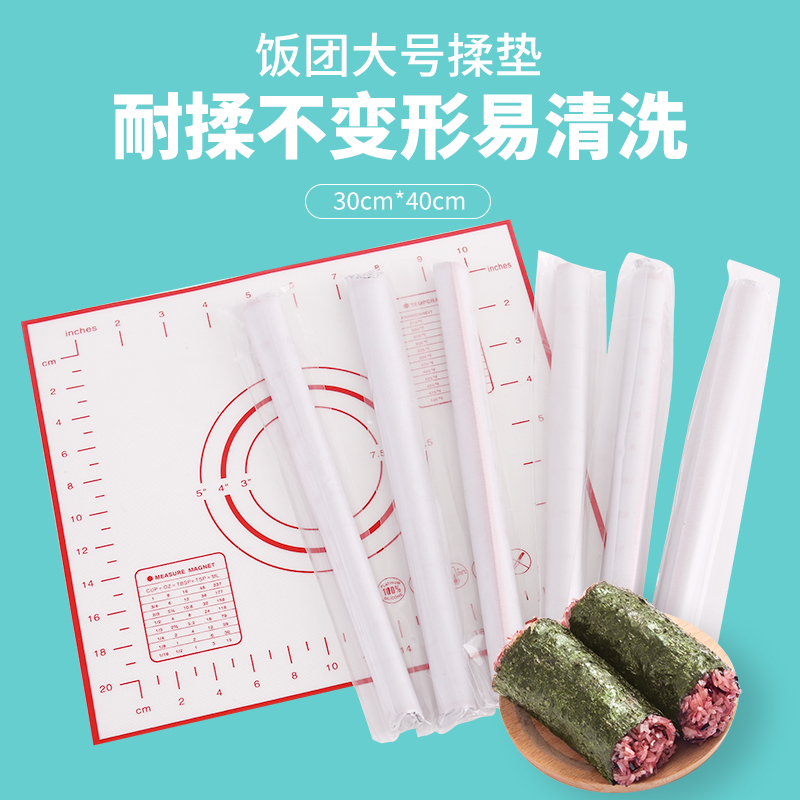 成型大号易清洗揉捏商用台湾饭团