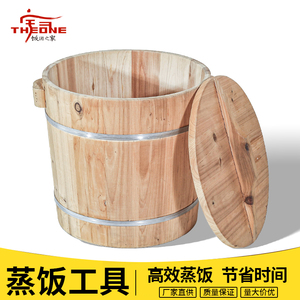 台湾材料技术教程配方蒸饭木桶