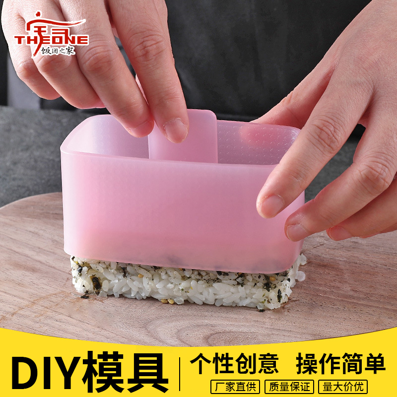 饭团饭团神器早餐模型卡通