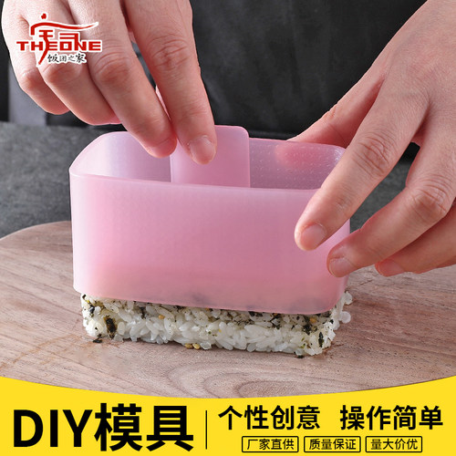 饭团饭团神器早餐模型卡通
