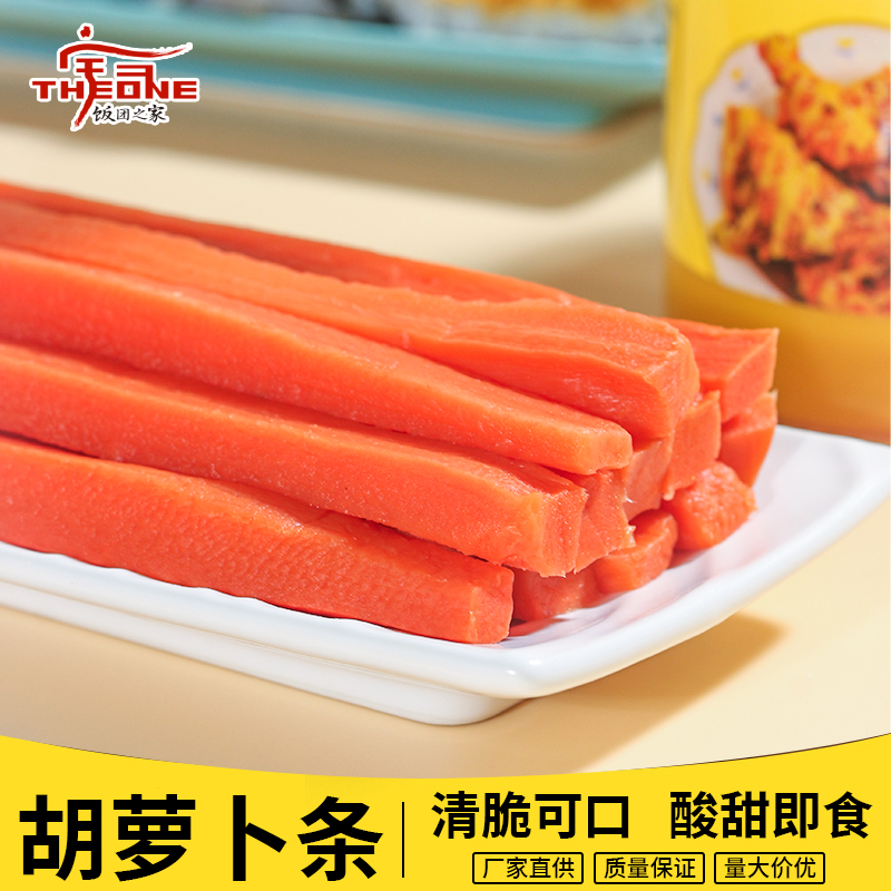 腌制胡萝卜紫菜寿司材料食材