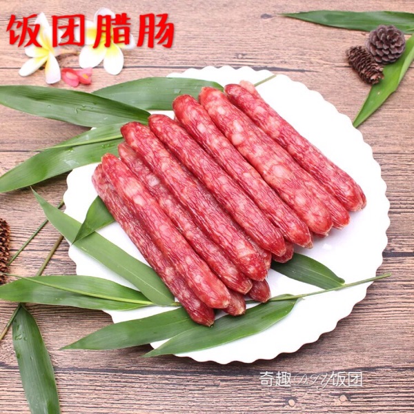 台湾饭团材料香肠500g广式腊肠广味猪肉肠粢饭过路人食材配料套装