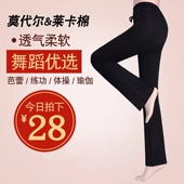 长裤 广场舞服装 女秋冬加厚加绒莫代尔成人练功运动跳舞健身修身