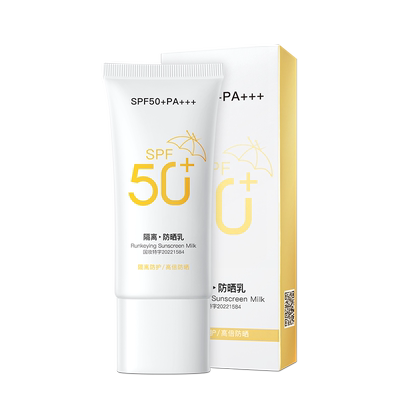 【官方正品】高倍防晒霜SPF50