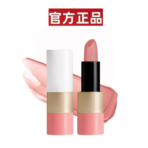 【官方正品】GAAR变色唇膏口红