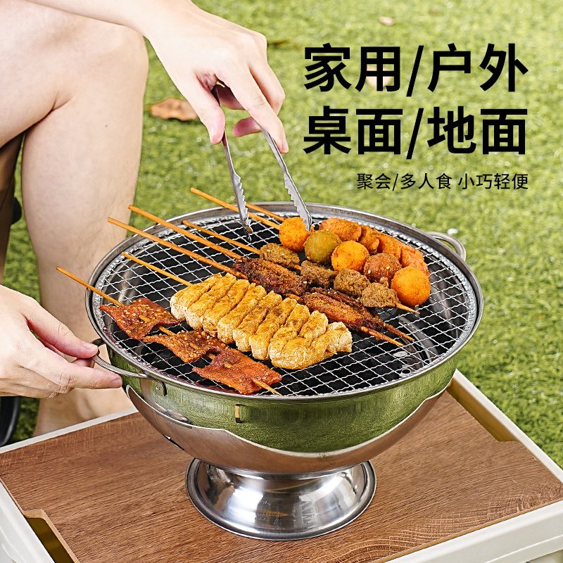 户外便携式不锈钢圆形烧烤煮茶