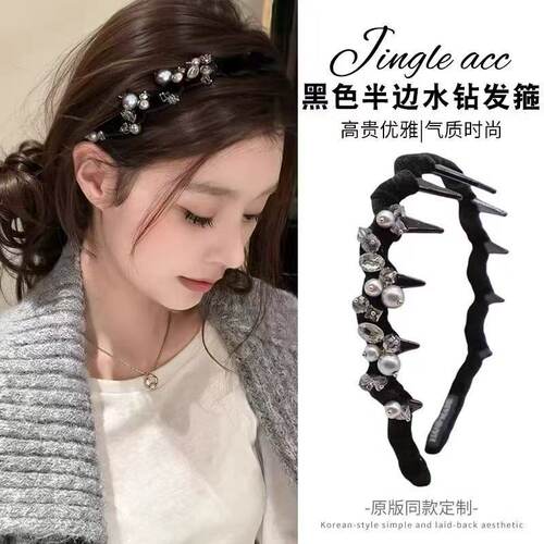 韩系水钻珠珠蝴蝶结发箍女款蓬松高颅顶头箍带齿防滑发卡发捆头饰