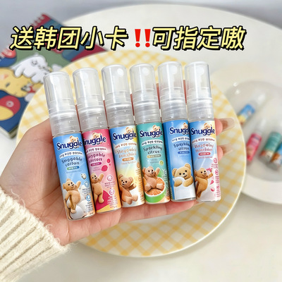 SNUGGLE韩国小熊喷雾衣服增香去味皂香清新温暖花香香氛喷雾小样